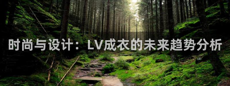 天辰娱乐主页