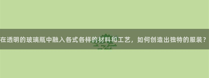 天辰娱乐游客