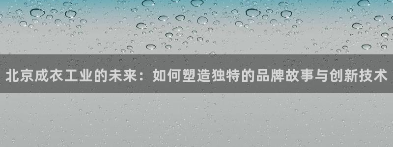 天辰娱乐路线