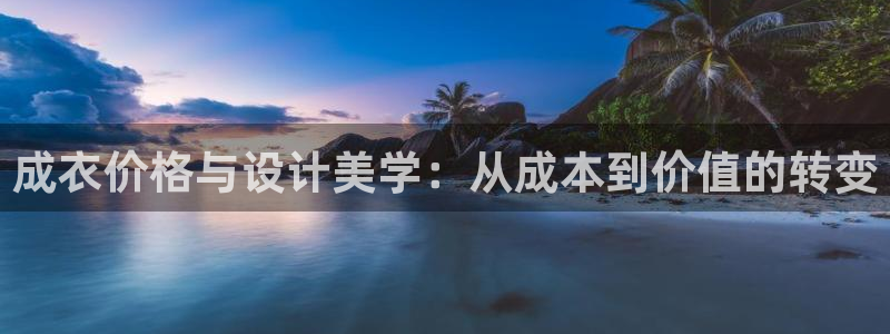 天辰娱乐APP下载