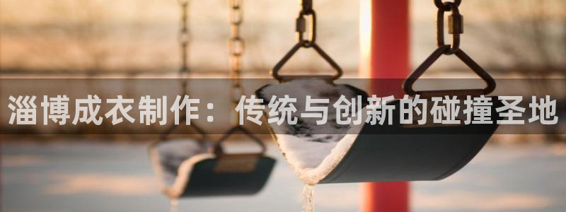 天辰娱乐注册登录