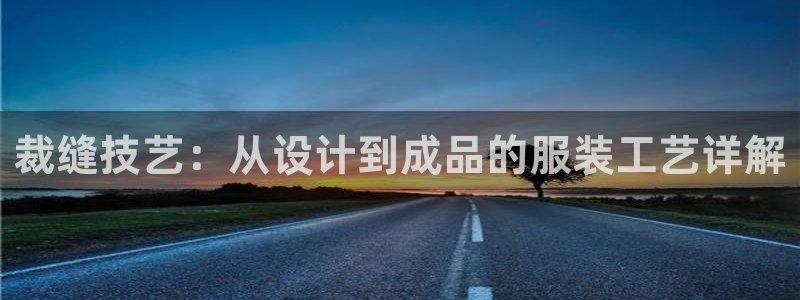 天辰 娱乐 注册