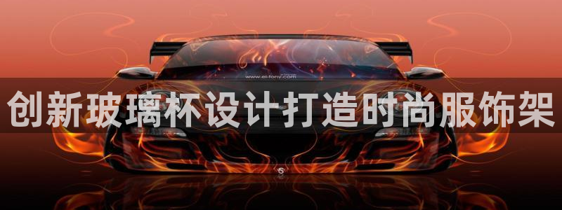 天辰娱乐黑人