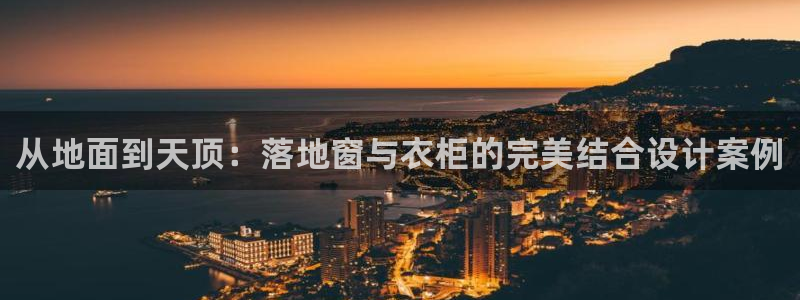 天辰娱乐-18113