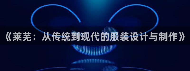 天辰娱乐注册登录