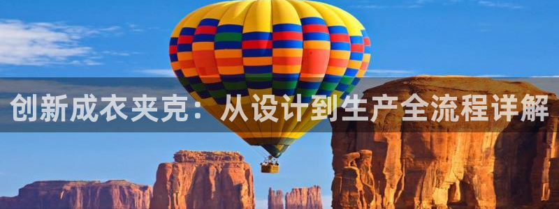 南京天辰娱乐