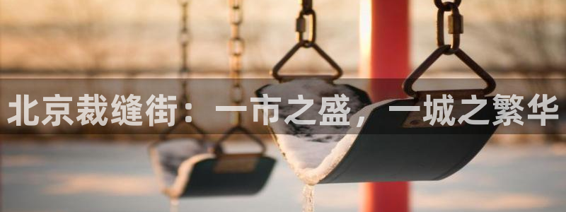 天辰娱乐元宝