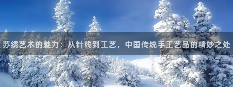 天辰娱乐官网平台下载
