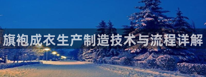 天辰娱乐老板