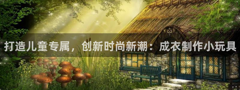 天辰娱乐好吗