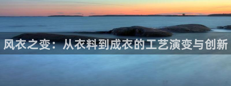 天辰娱乐平台地址