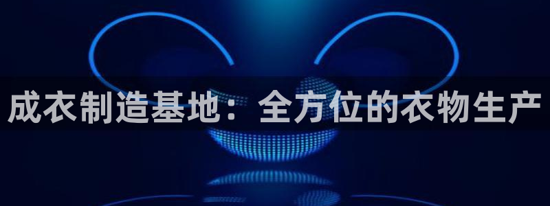 天辰娱乐代理
