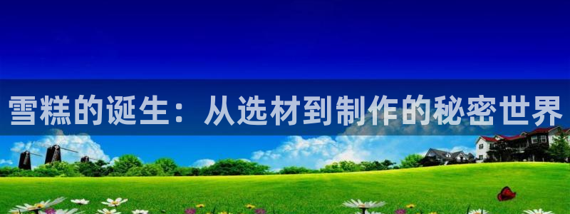 天辰娱乐 44516