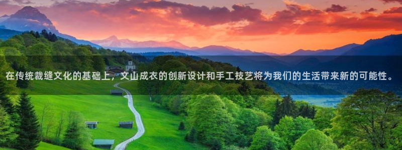 天辰娱乐平台app下载