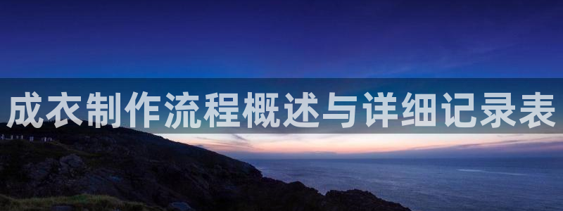 天辰娱乐2