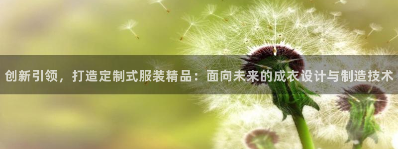 天辰娱乐675138
