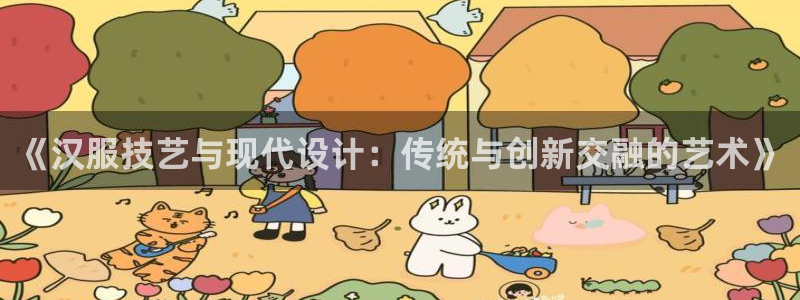 南充天辰娱乐