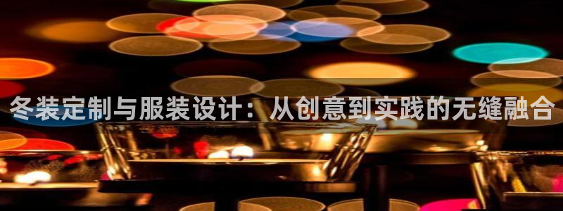 天辰娱乐 qq