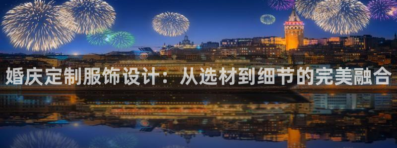 手机上怎么下载天辰娱乐