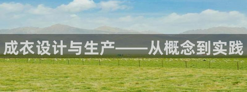 天辰娱乐_675138
