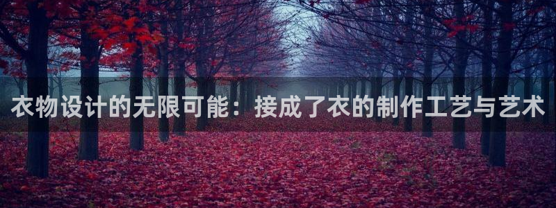 天辰娱乐欢乐