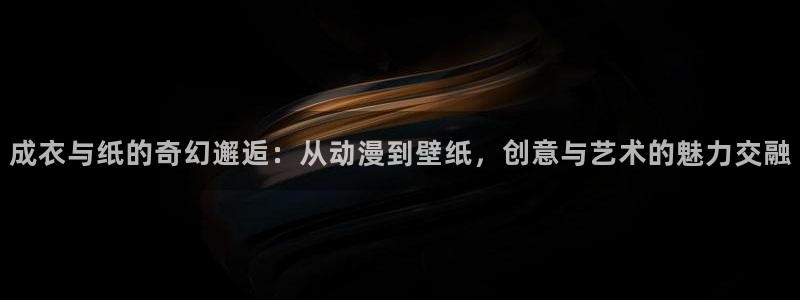 天辰娱乐首选