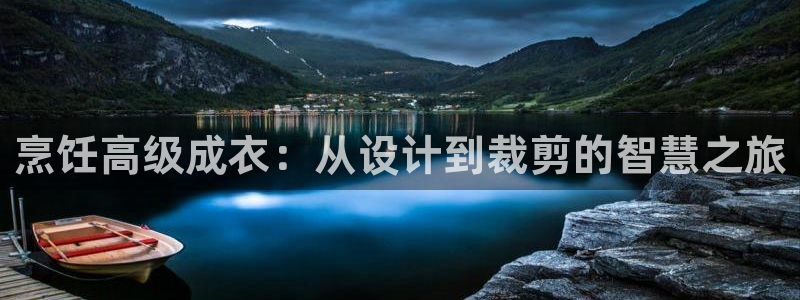 天辰娱乐官网