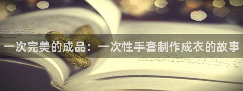 天辰娱乐ttf