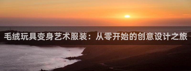 天辰娱乐 39974