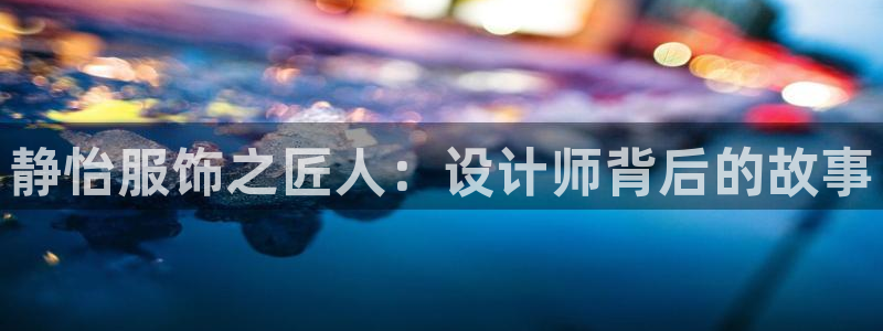 天辰娱乐娱乐平台