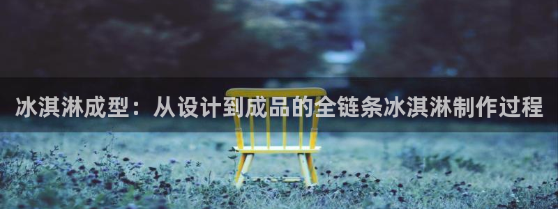 天辰娱乐app