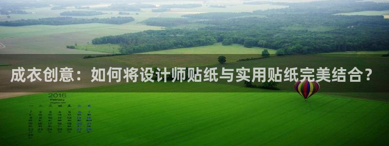 天辰娱乐黑人