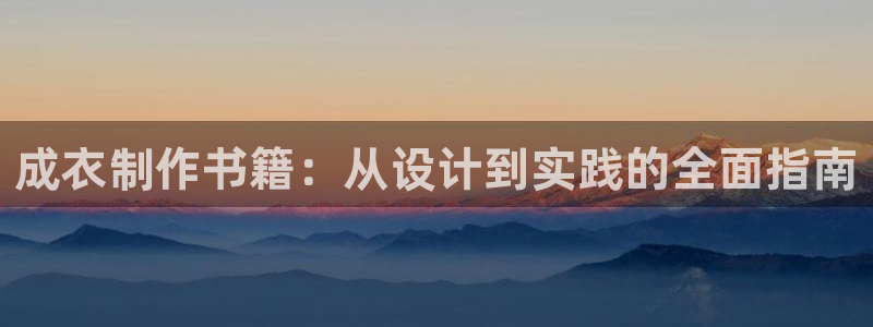 天辰娱乐反水