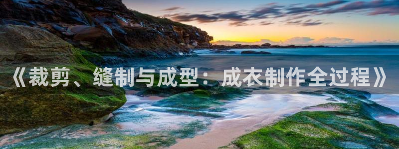 天辰娱乐娱乐平台