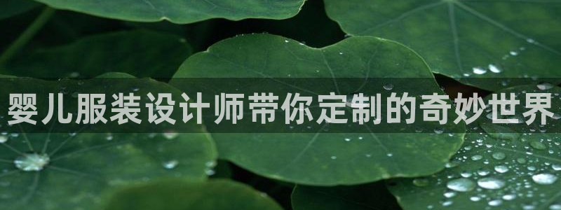天辰娱乐网