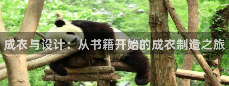 天辰娱乐在线登录注册