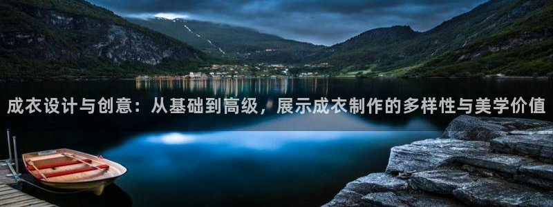 天辰娱乐注册登录
