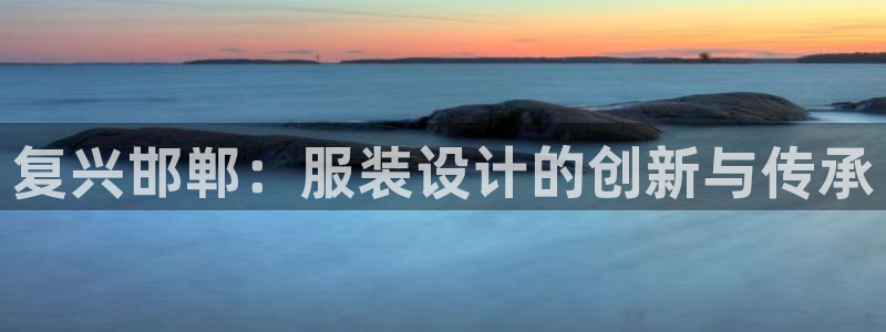 天辰娱乐指尖所
