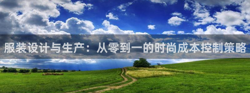 天辰娱乐_675138