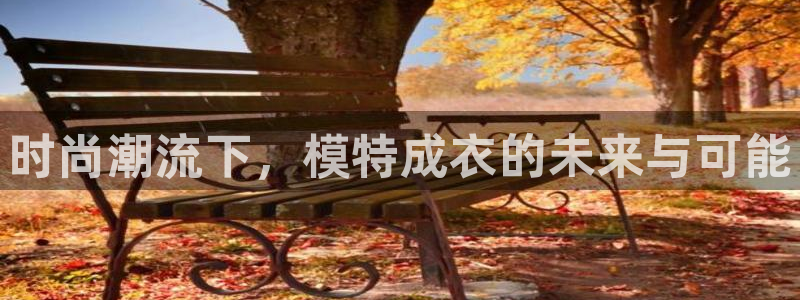 天辰娱乐60447