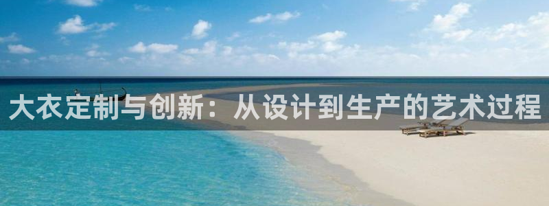 南充天辰娱乐