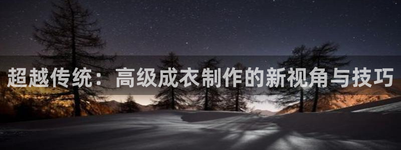 桂林天辰娱乐
