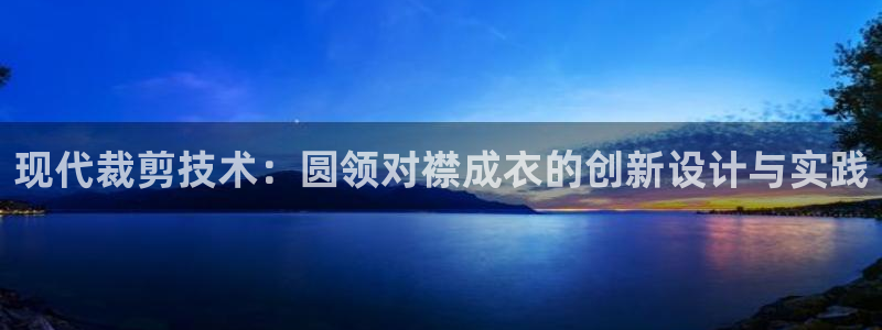 天辰娱乐国际