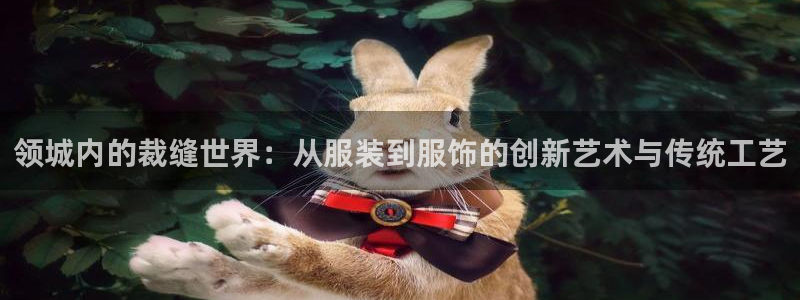天辰娱乐 44516