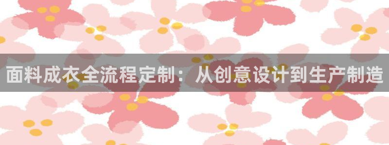 天辰娱乐675138