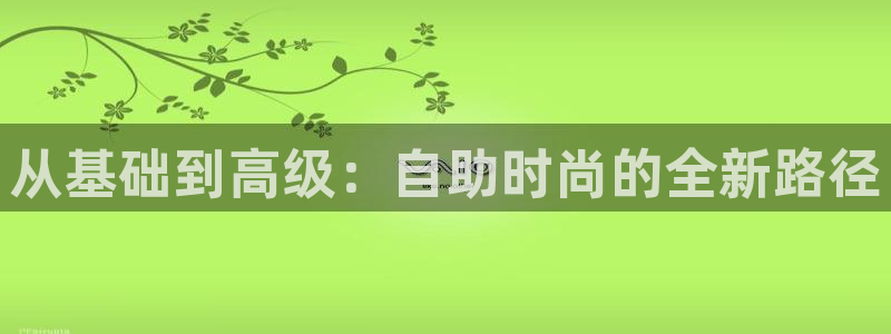 天辰娱乐_675138
