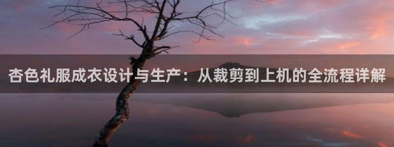 天辰娱乐平台安全吗
