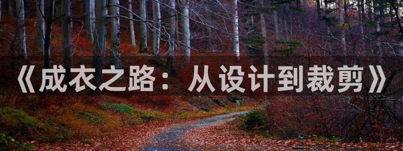 天辰娱乐注册登录