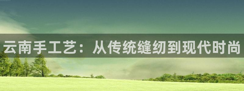 天辰在线娱乐