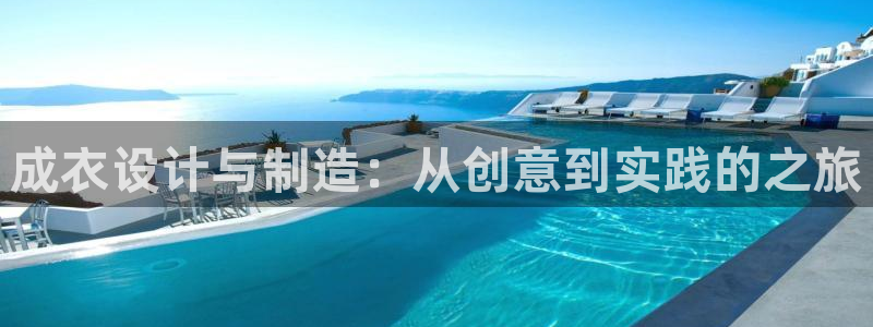 天辰娱乐服务